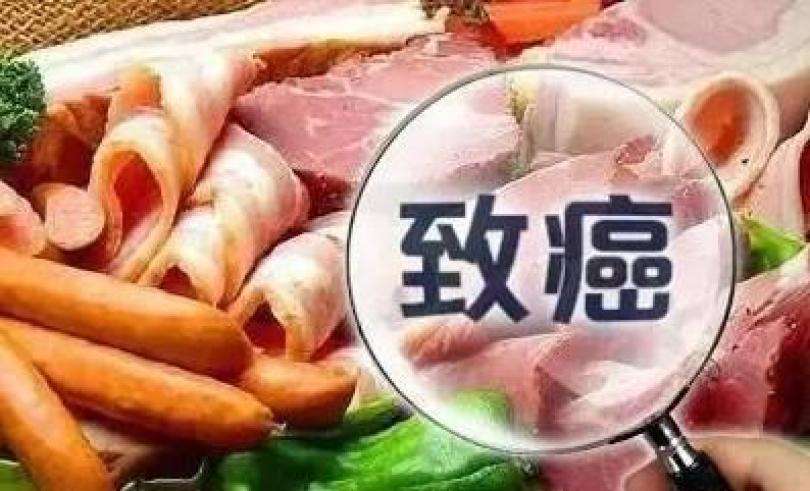 食品中常見的致癌物質(zhì)有哪些？