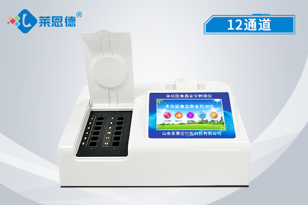 食品安全檢測儀方便攜帶嗎？